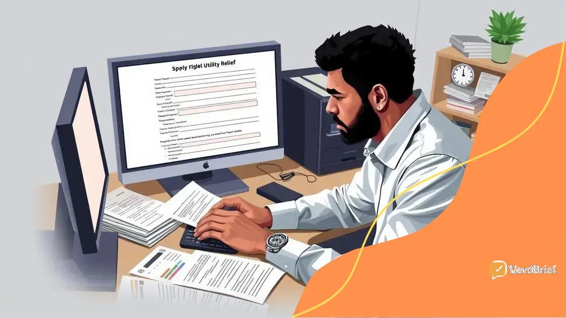 How to apply for assistance